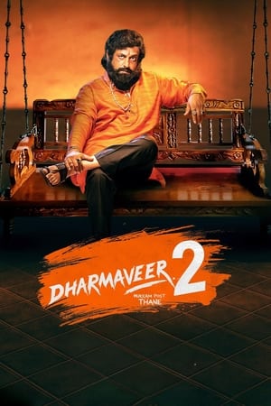 Dharmaveer 2 (2024) Hindi – 480p – 1080p