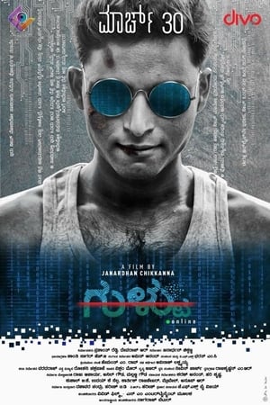 Gultoo (2018) (Hindi – Kannada) Dual Audio – 480p