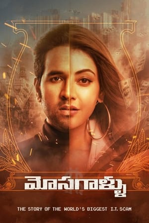 Mosagallu (Anu And Arjun) (2021) (Hindi – Telugu) Dual Audio – 480p