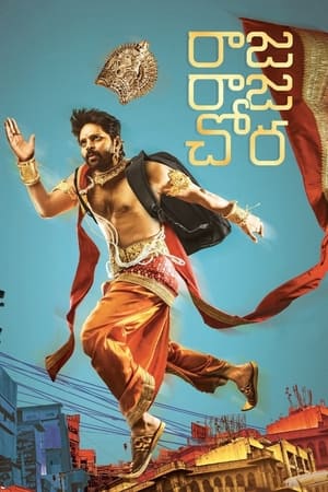 Raja Raja Chora (2021) (Hindi – Telugu) Dual Audio – 480p