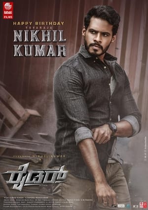 Rider (2021) (Hindi – Kannada) Dual Audio – 480p